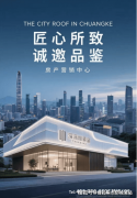 打制出奇特的制