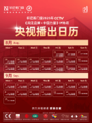 度融合艺术取家居体验